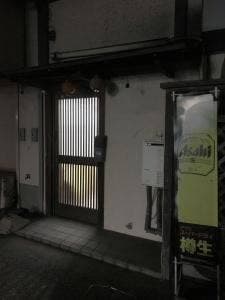 焼鳥こけこっこ