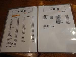串比呂