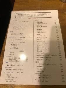 個室×日本酒 立呑み メケメケ