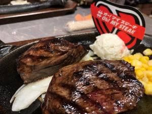 オー! マイステーキ