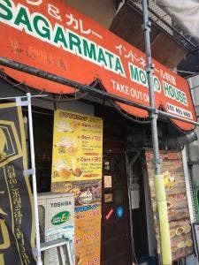 サガルマータ 名古屋店 MOMO HOUSE