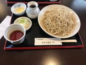 手打ち蕎麦 わ