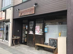 cafe ISOGANY