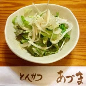 とんかつあづま