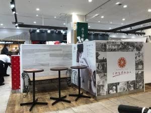 くだものかふぇ イオンタウン姶良店
