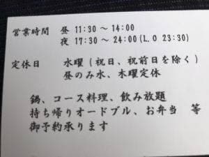 蒼