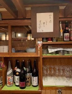 山き