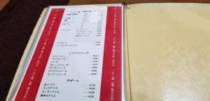 歓館