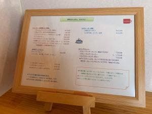 喫茶去 HAMA