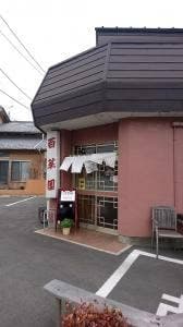 中華 百華園