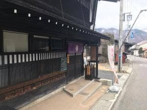 おぎのや