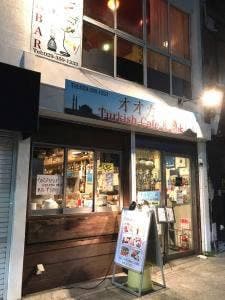オオカミ Cafe & Bar