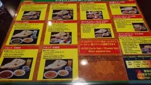 インド料理 シリジャナ 岩国