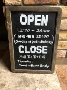 渋谷SWING