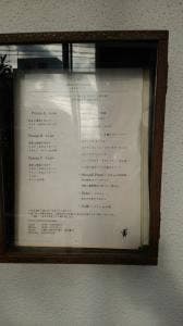 Cucina italiana La paciada