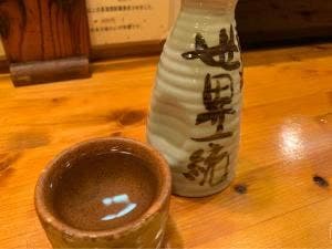 栄