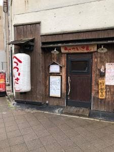 へっついさん