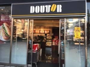 ドトールコーヒーショップ 調布南口店
