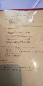 レストラン コム シェ ミッシェル
