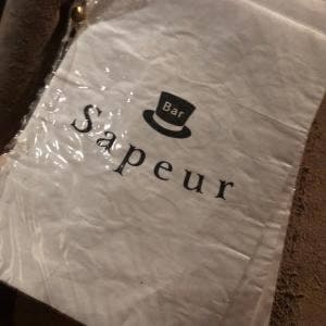Bar Sapeur
