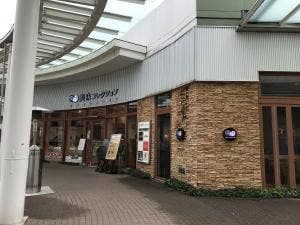 梅蘭 イーアスつくば店