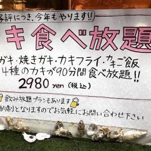 カリオクトロ
