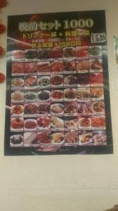 菜香園
