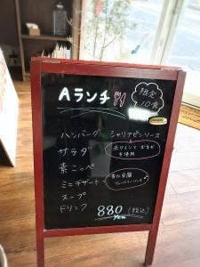 こっぺ&かふぇ KAKO