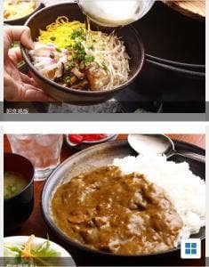 ホテルサンデイズ鹿児島