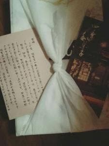 満天星一休 駒場店