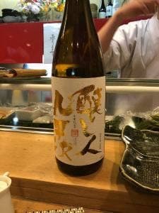 すしやの大将