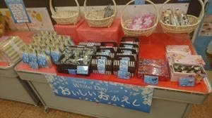 スイートガーデン アピタ福井大和田店