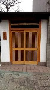 小笹寿し
