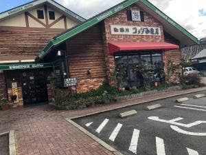 コメダ珈琲店 多治見錦町店