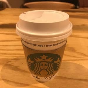 スターバックス コーヒー 山王パークタワー店