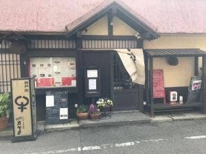 肉料理 かやま