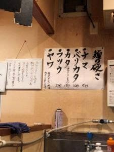 博多屋台・長浜ラーメン ラーメン健太