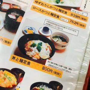 東風