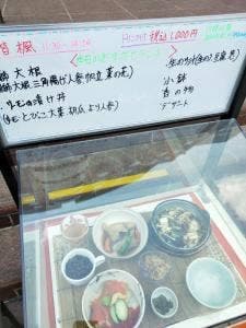 日本料理 楓