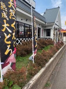 くら寿司 多摩ニュータウン店