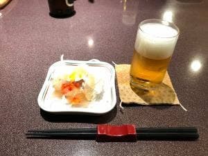 和