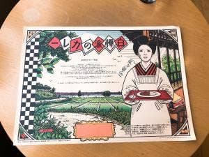 喫茶ぷらっと