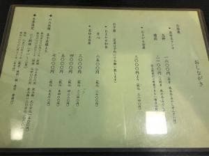 茶坊主