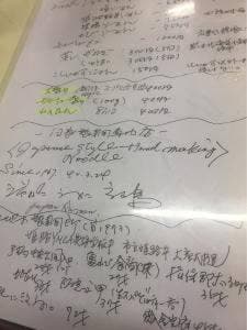 ジャパンラーメン高嶋