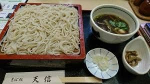 そば処 天信