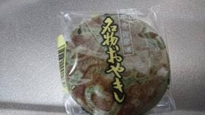 観山洞