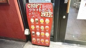 ビストロ ダンザ