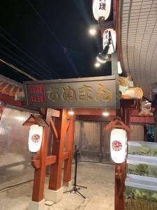 沖縄料理 ちぬまん 別邸