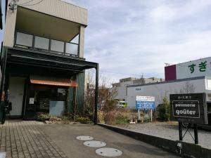 パティスリー グーテ