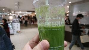 ベジテリア 高島屋JR名古屋店